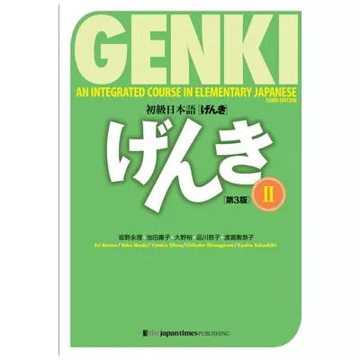Genki 2 Textbook (V2)